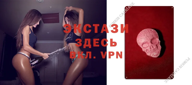 Ecstasy VHQ  ссылка на мегу ССЫЛКА  Артёмовский 