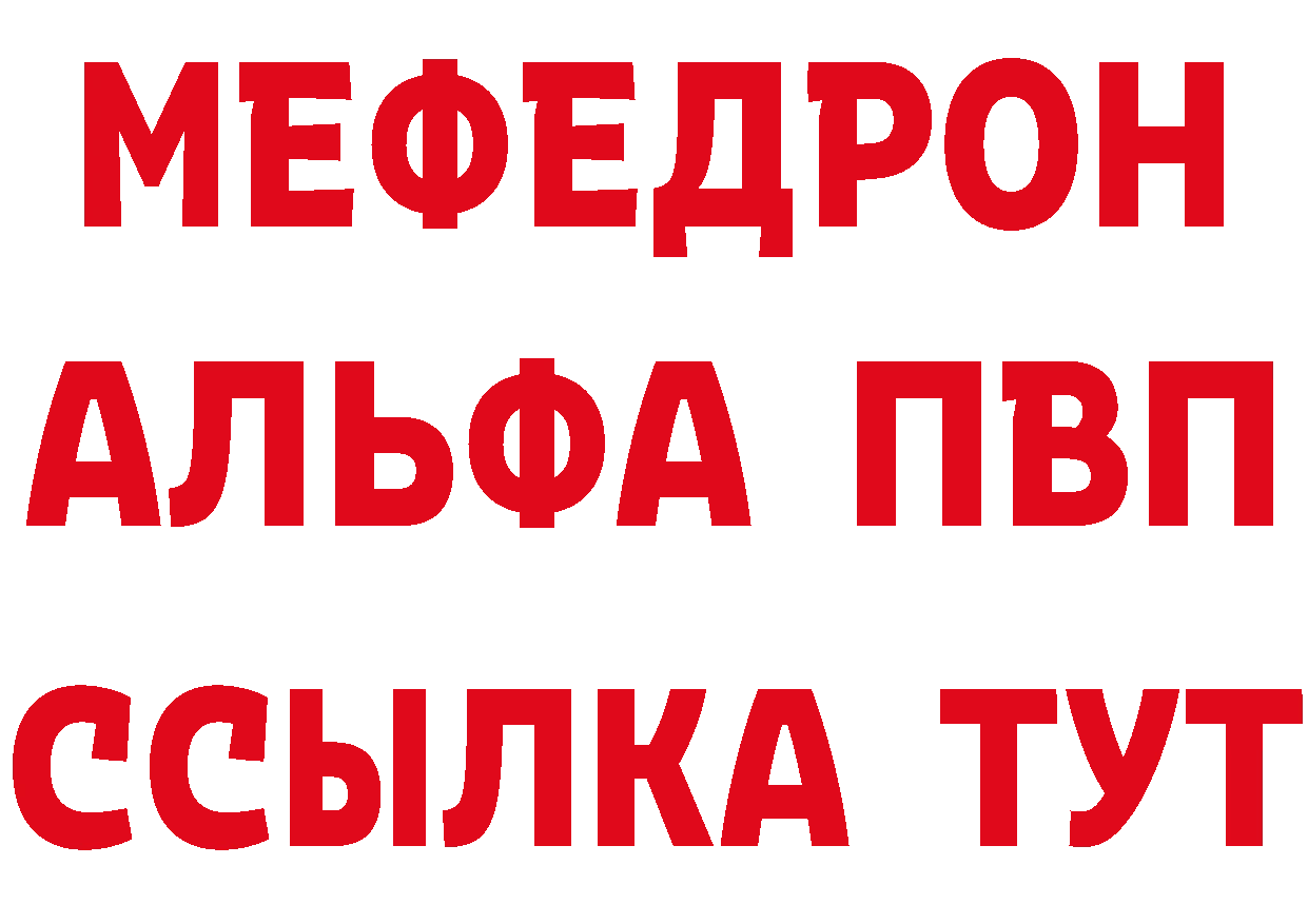 Alpha PVP СК КРИС как зайти сайты даркнета блэк спрут Артёмовский