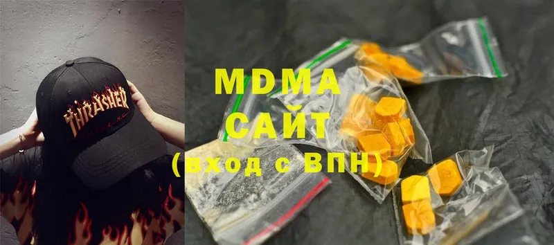 где купить наркоту  Артёмовский  MDMA молли 